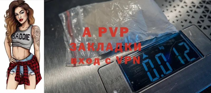 Alfa_PVP VHQ  Киренск 