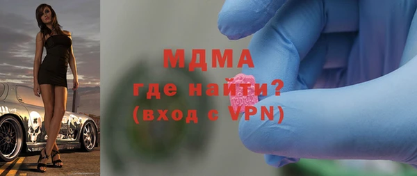 MDMA Premium VHQ Богородск