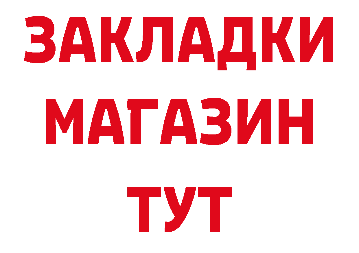 Дистиллят ТГК концентрат зеркало дарк нет кракен Киренск